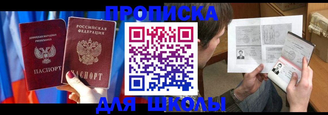 миграционный учет в Гвардейске