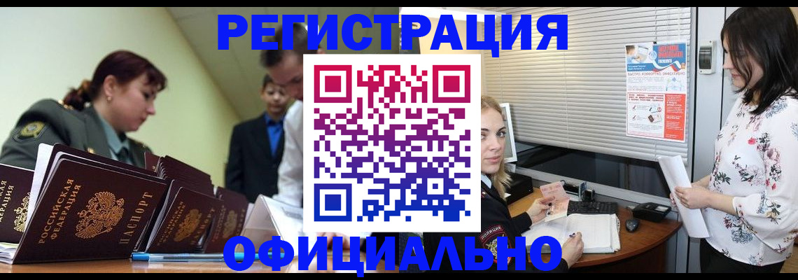 найти адрес прописки в Гвардейске